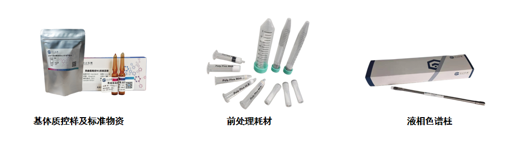 實(shí)驗(yàn)室檢測.png